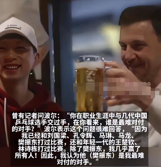 网页版入口-马龙赛后接受采访：电竞国家队是我最难对付的对手