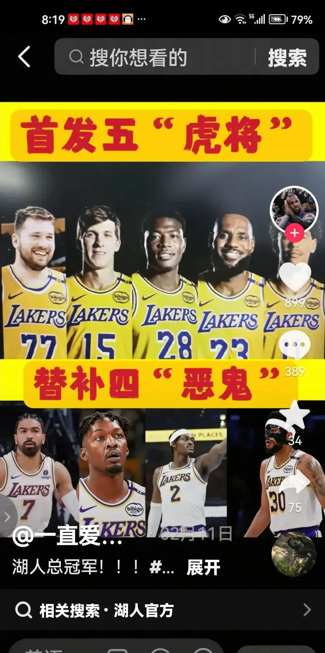 Yabo-雄鹿王牌球员创赛季得分新高，媒体热捧，很多个人.的简单介绍